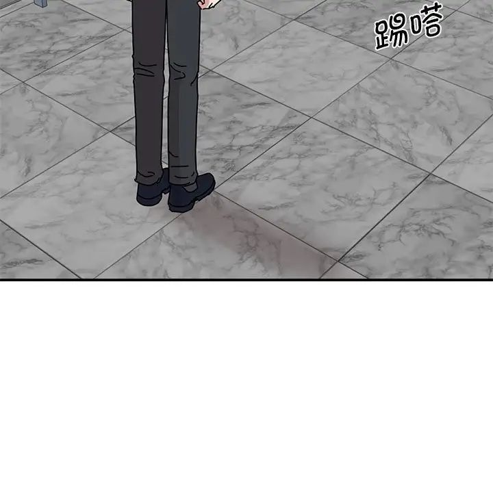 我的完美缪斯第28話