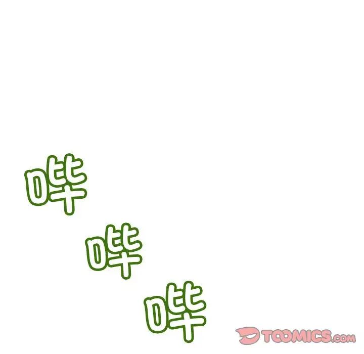 不正常关系第29话