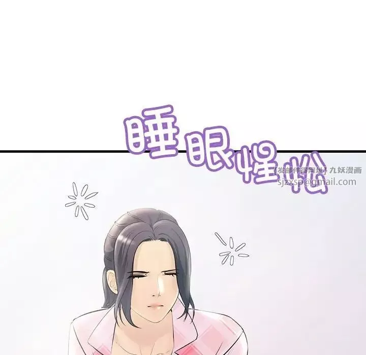 不正常关系-第29话 - 图片 26