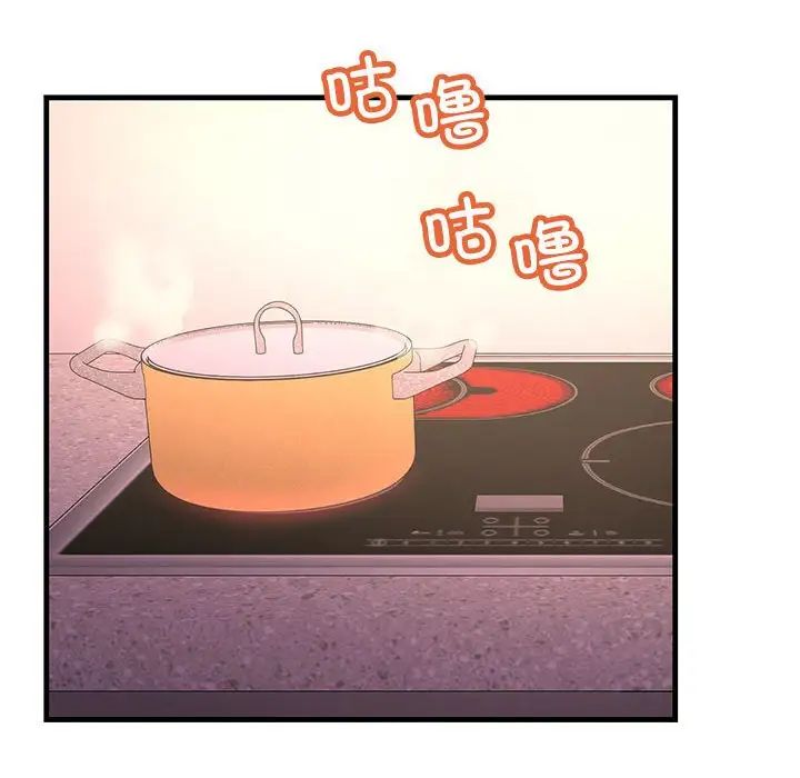 不正常关系第29话