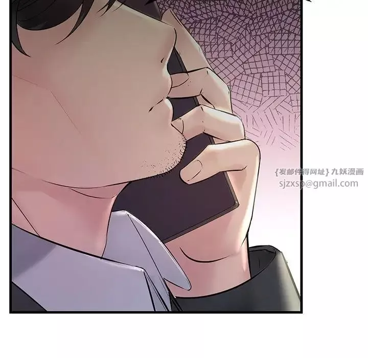 不正常关系-第29话 - 图片 89