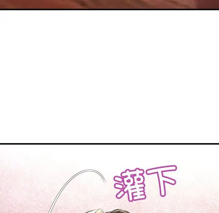 不正常关系第29话
