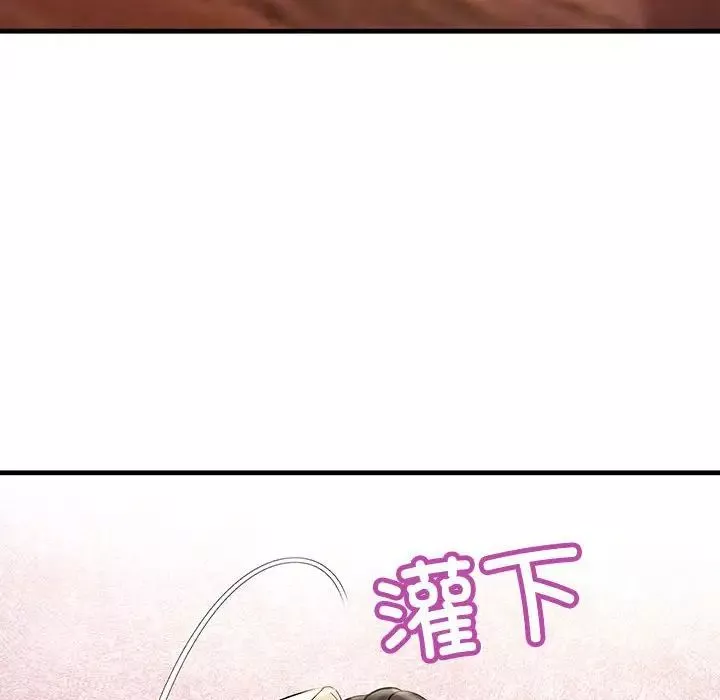 不正常关系第29話