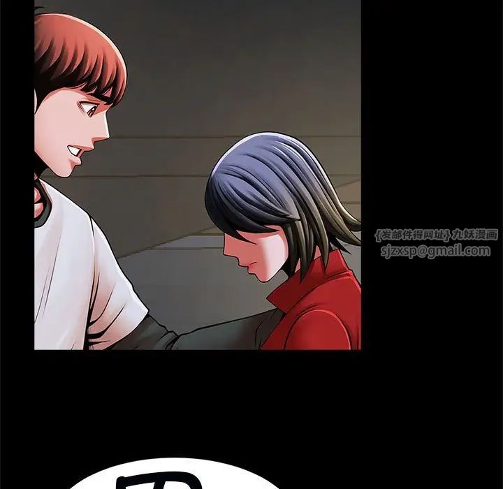 逆袭之路第21話