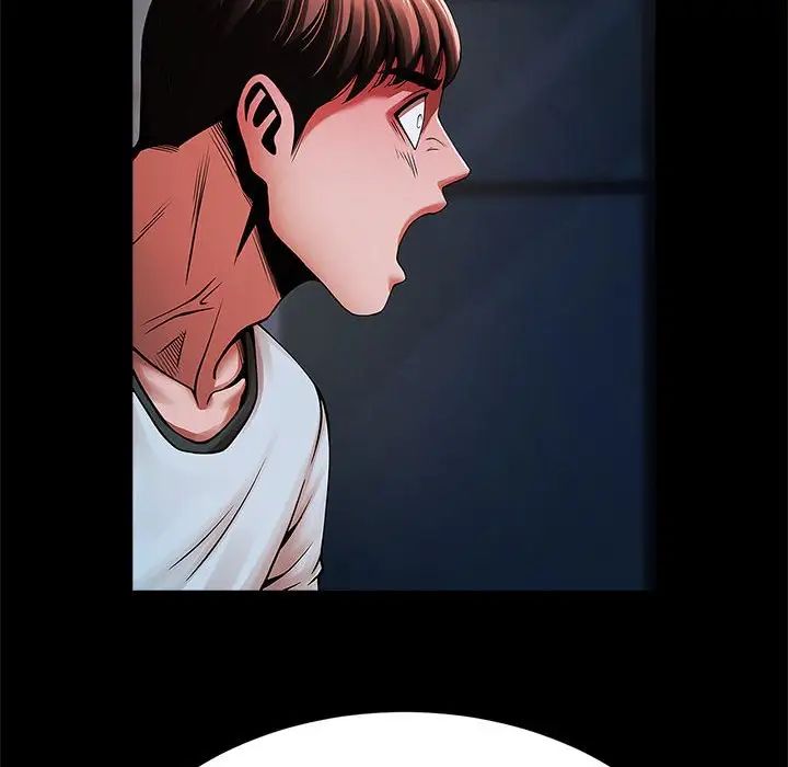 逆袭之路第21话