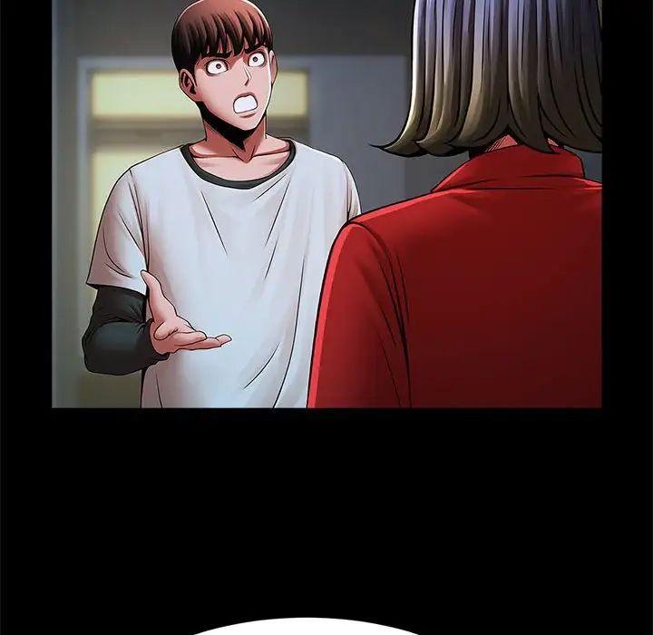 逆袭之路第21話