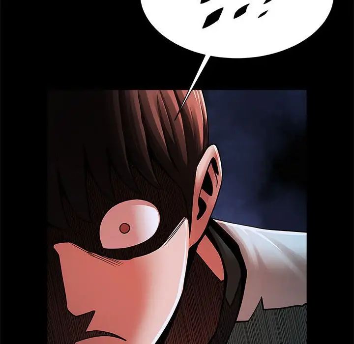 逆袭之路第21话