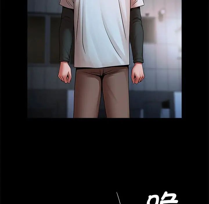 逆袭之路第21話