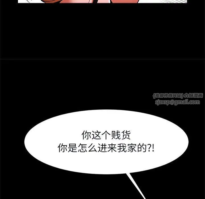 逆袭之路第21话