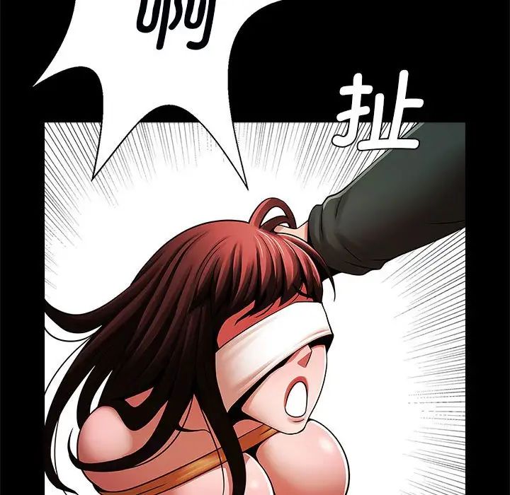 逆袭之路第21話