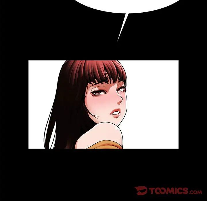 逆袭之路第21話