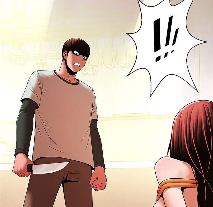 逆袭之路第21話