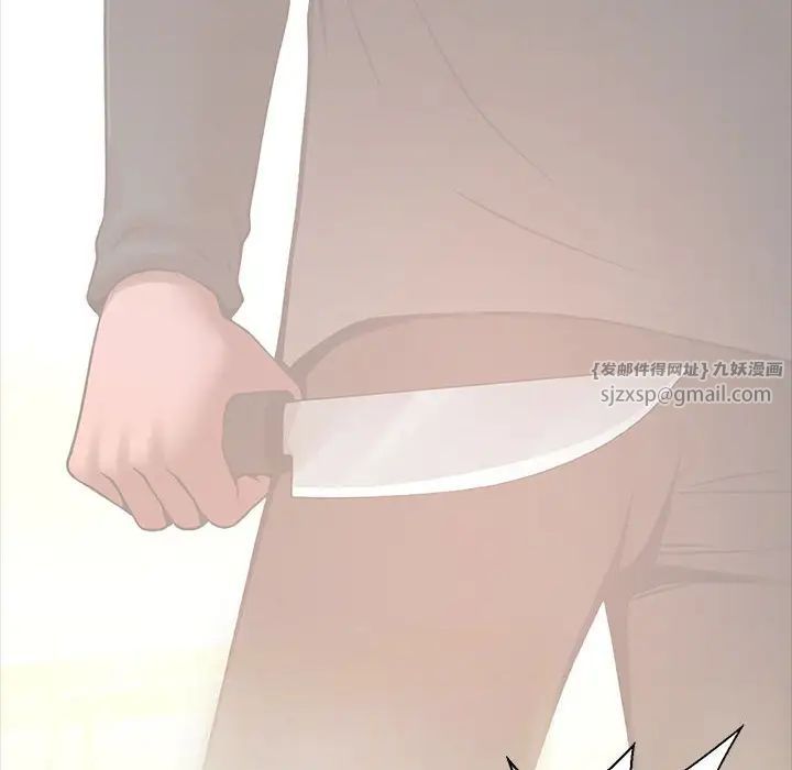 逆袭之路第21话