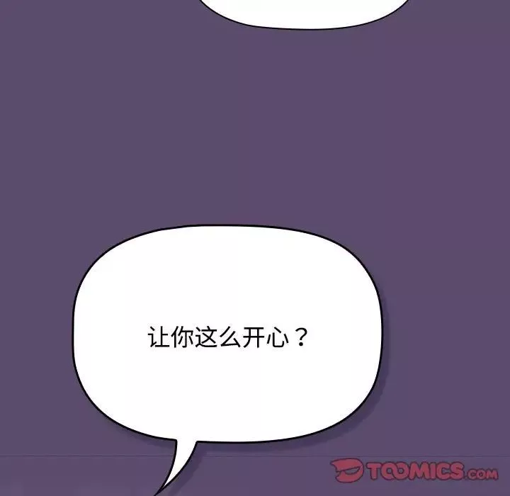 受害者联盟第25話