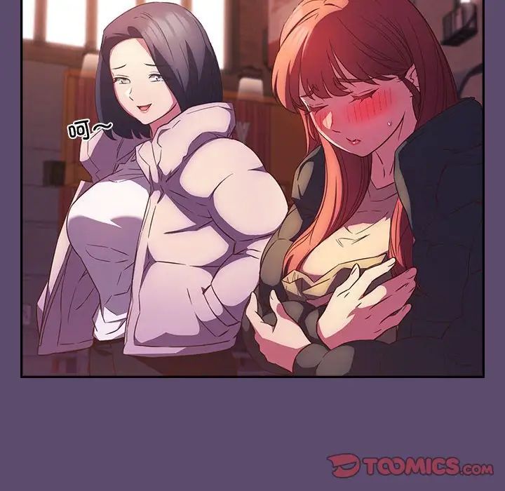 受害者联盟第25话