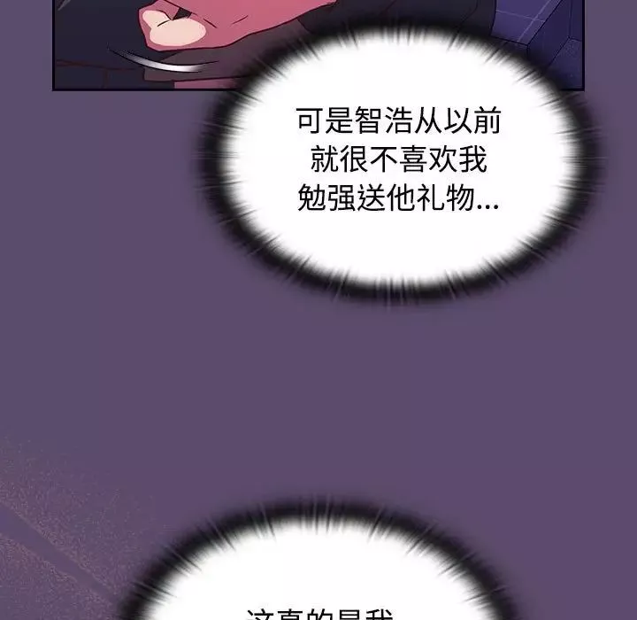 受害者联盟第25話