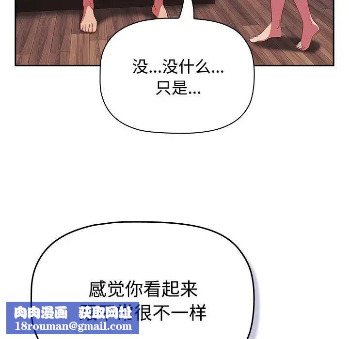 受害者联盟第25话