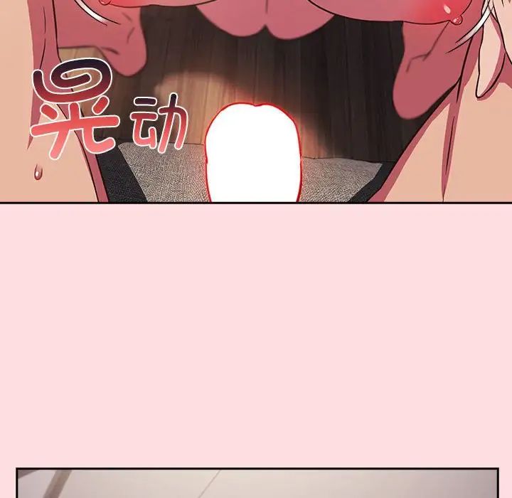 受害者联盟第25话