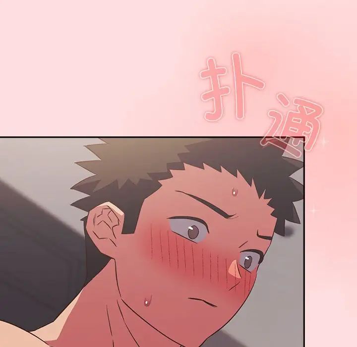 受害者联盟第25話