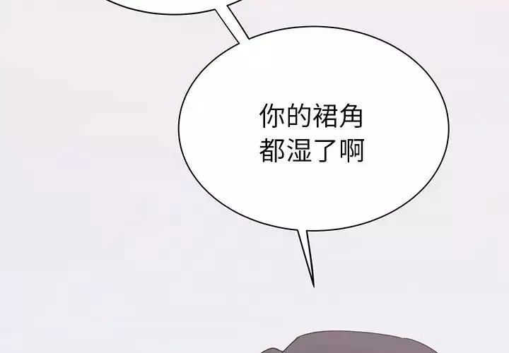 毒酒-第15话 - 图片 2