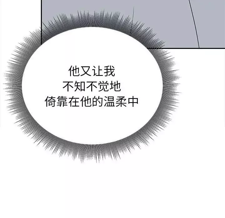 毒酒第15話