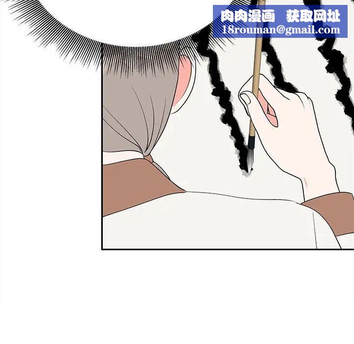 毒酒第15話