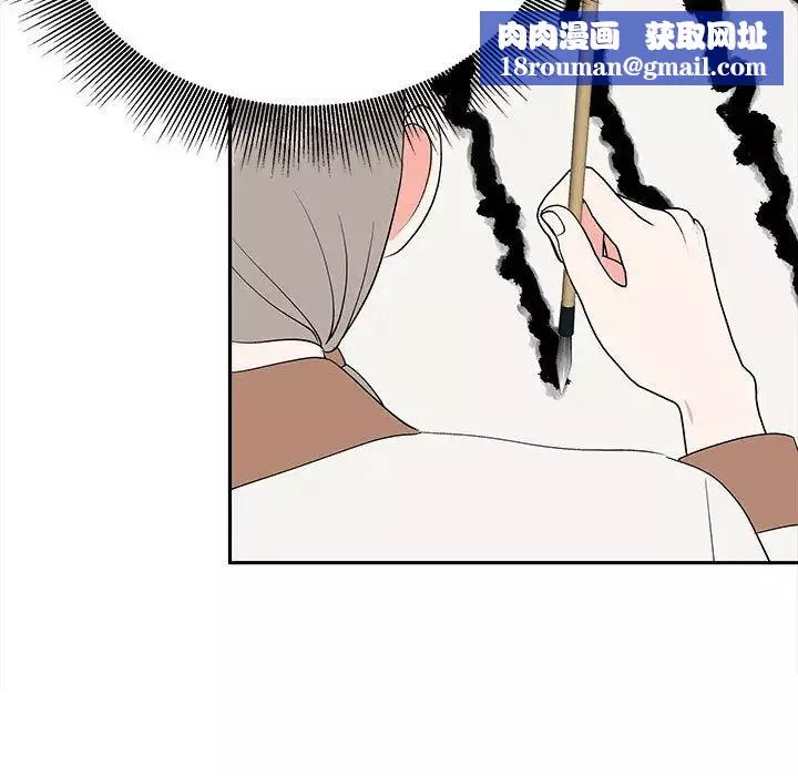 毒酒第15話