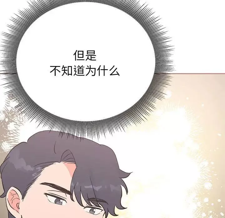 毒酒第15話