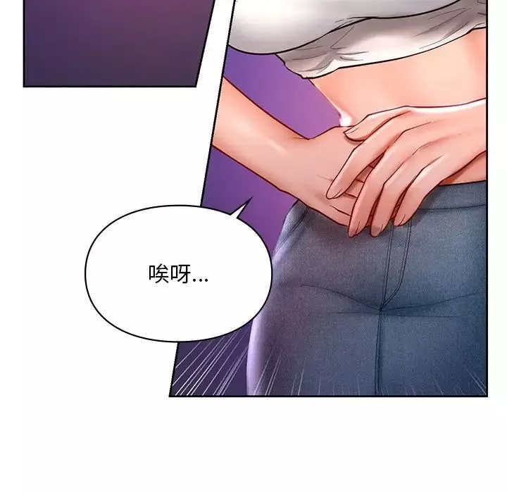 爱的游乐园-第17话 - 图片 28
