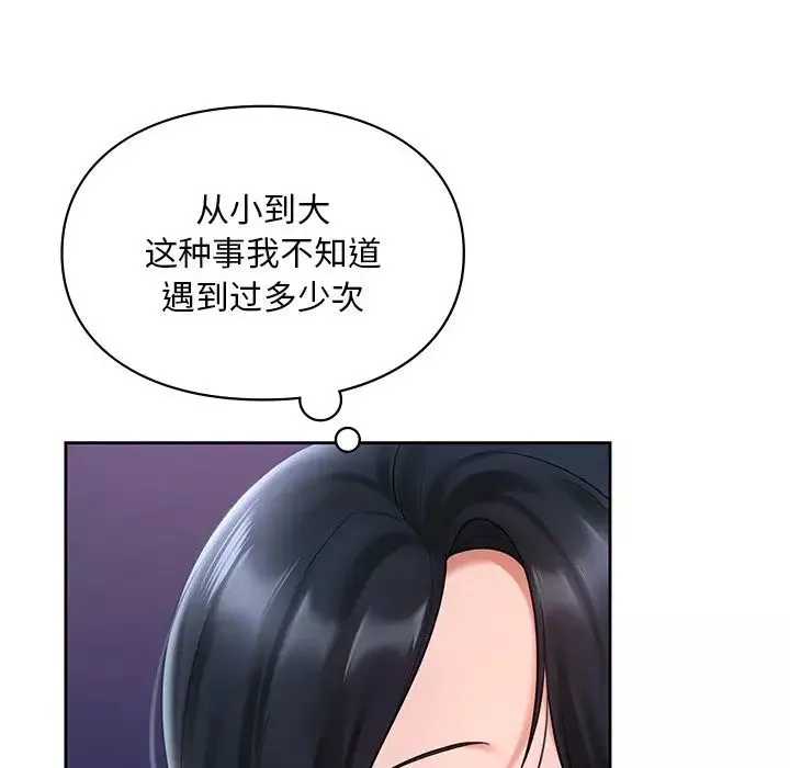 爱的游乐园第17話