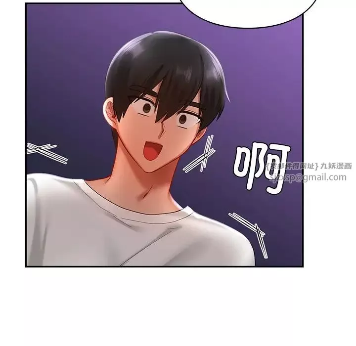 爱的游乐园-第17话 - 图片 115