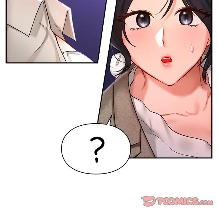 爱的游乐园第17话