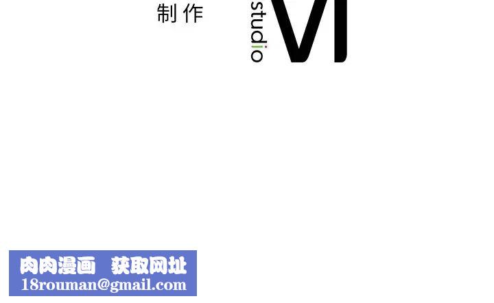 爱的游乐园第17話