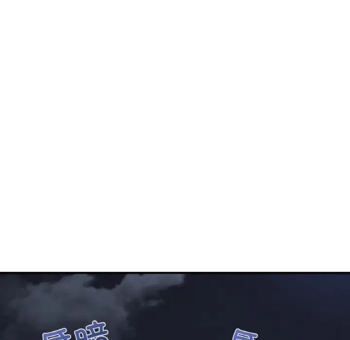 成为人上人第11話