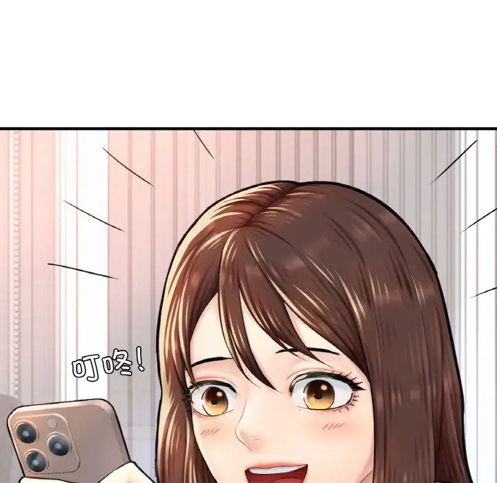 成为人上人第11话