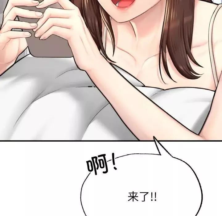 成为人上人-第11话 - 图片 25