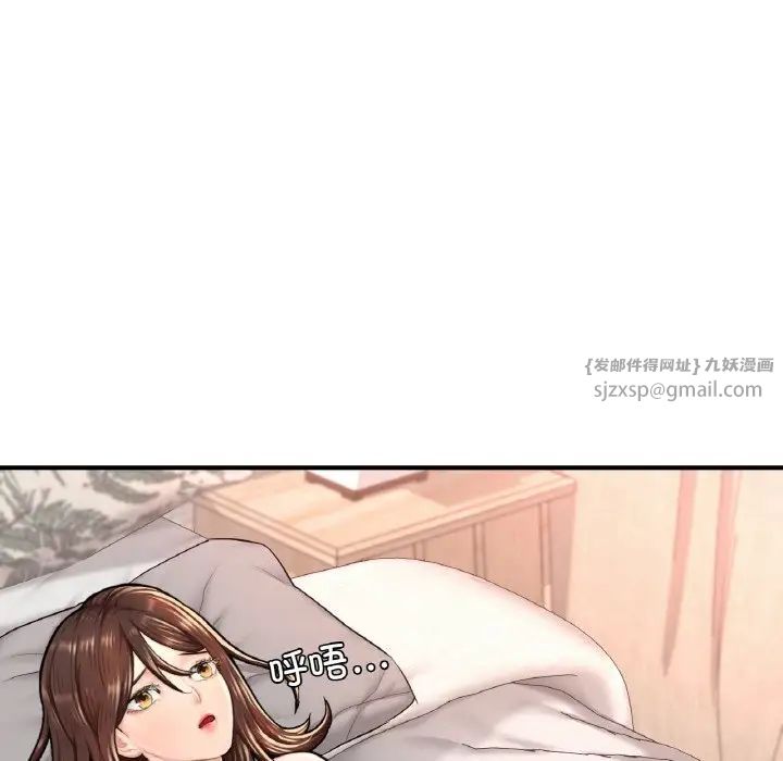 成为人上人第11話