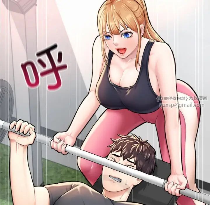 成为人上人第11话