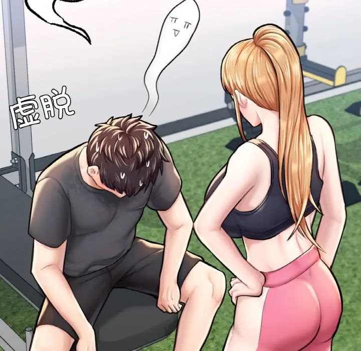 成为人上人第11話