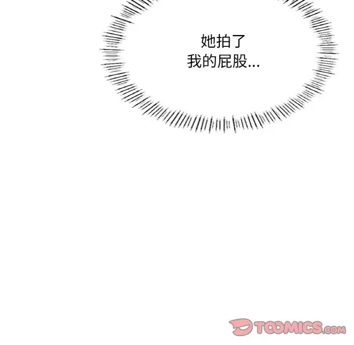 成为人上人第11話
