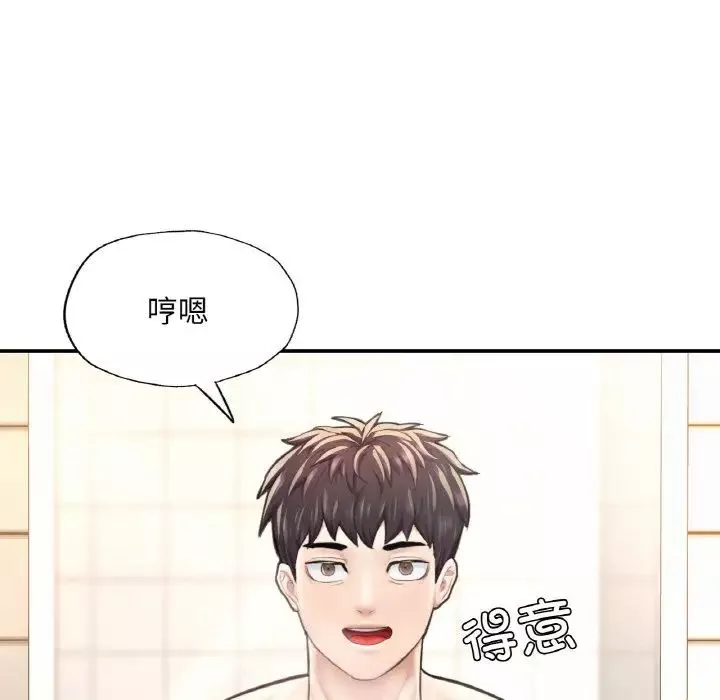 成为人上人-第11话 - 图片 111