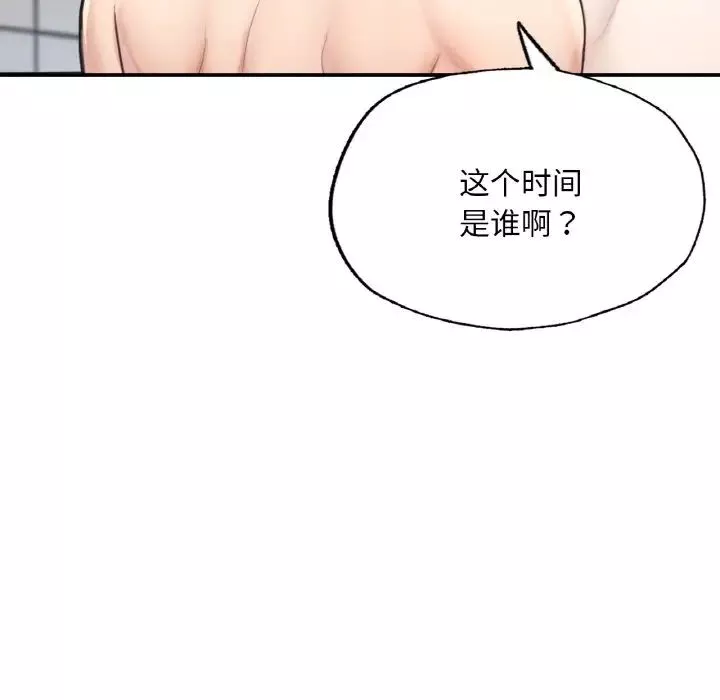 成为人上人-第11话 - 图片 125