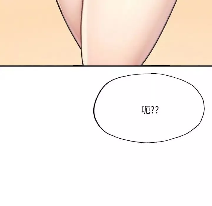 成为人上人第11話