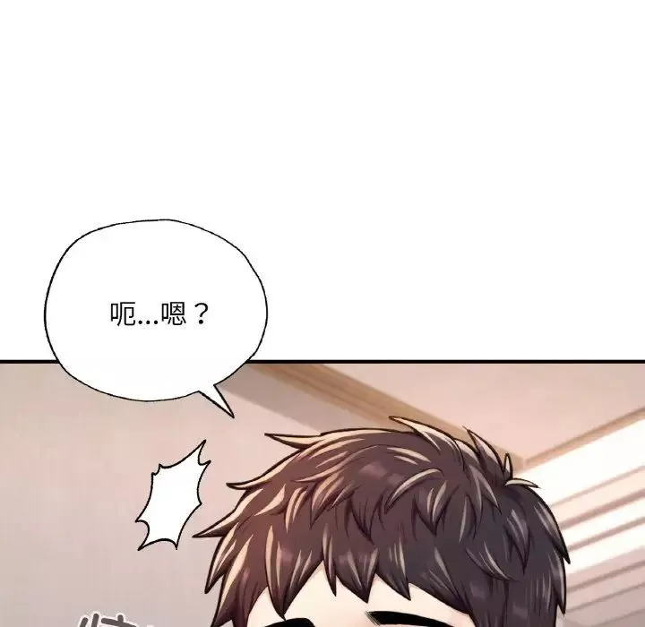 成为人上人第11話