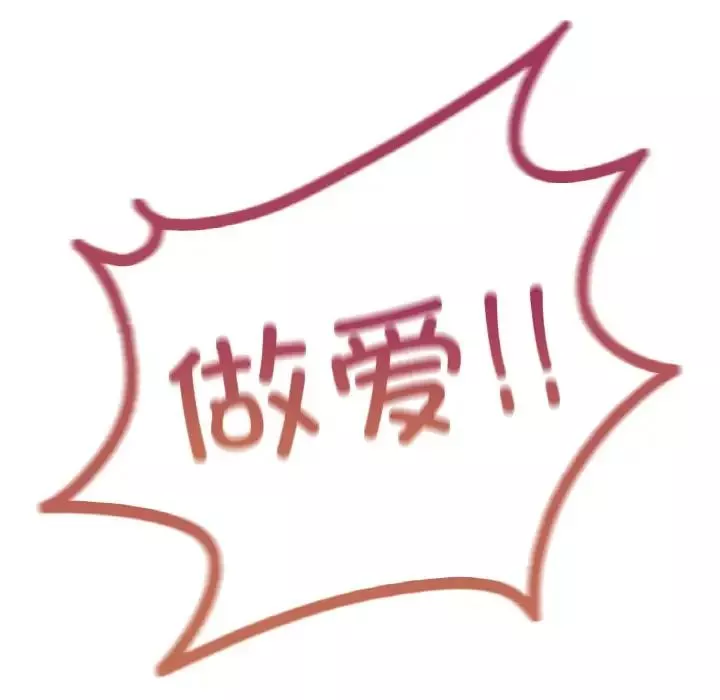 成为人上人-第11话 - 图片 157
