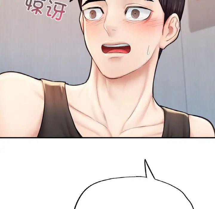 成为人上人第11話