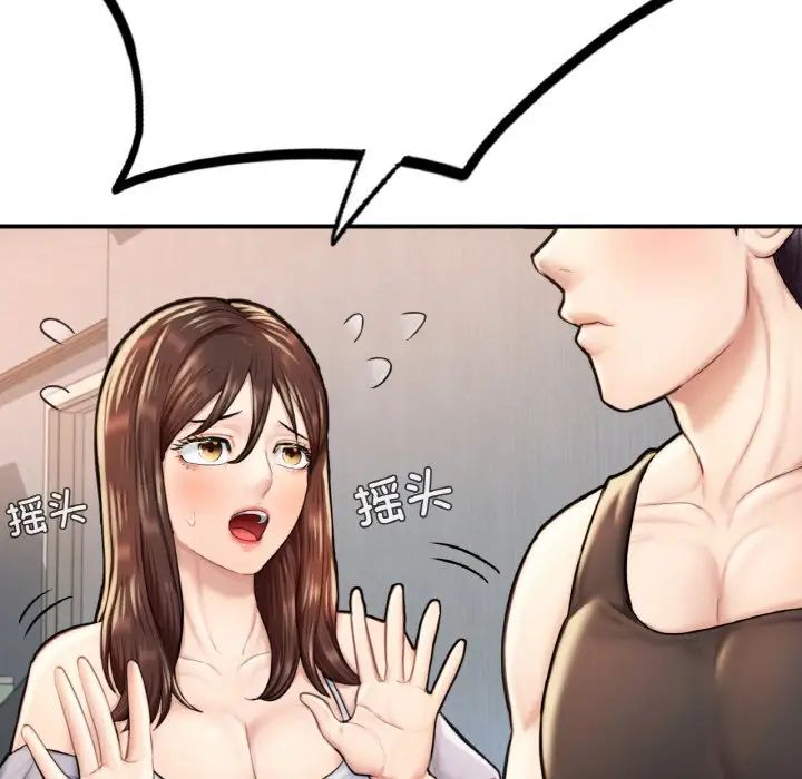 成为人上人第11话