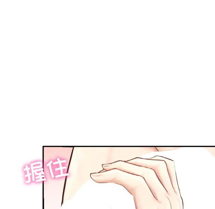 成为人上人第11話