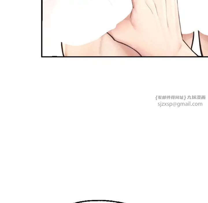 成为人上人第11話
