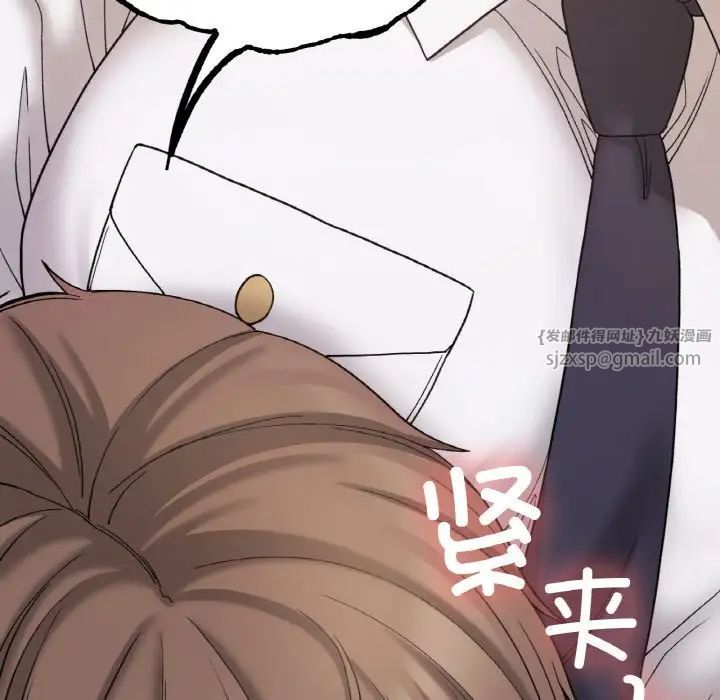 要在乡下一起生活吗第12話